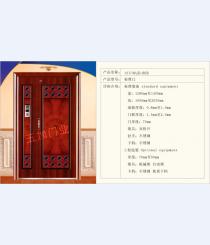選購防盜門需注意質(zhì)量**等級