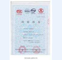 防盜安全門檢驗(yàn)報(bào)告-3