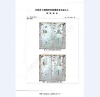 鋼制防火門檢驗報告-6