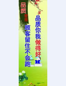 品質(zhì)管理