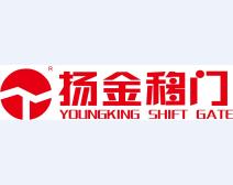 揚(yáng)金移門